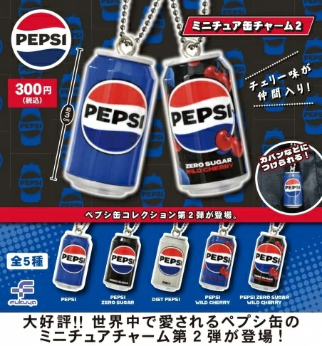 PEPSI ミニチュア缶チャーム2