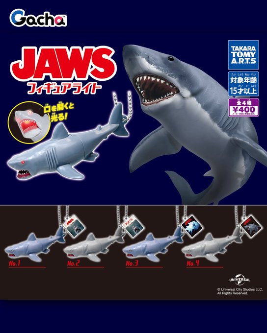JAWS フィギュアライト