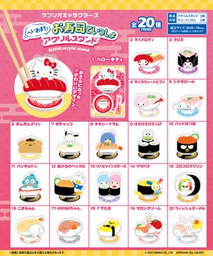 サンリオキャラクターズ へいおまち！お寿司といっしょ アクリルスタンド
