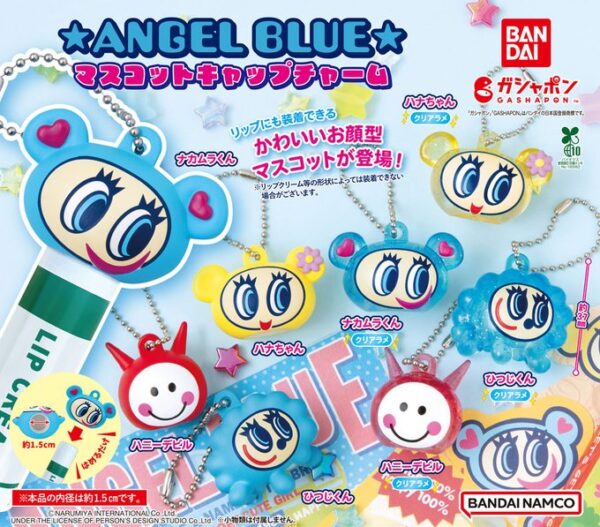 ★ANGEL BLUE★ マスコットキャップチャーム
