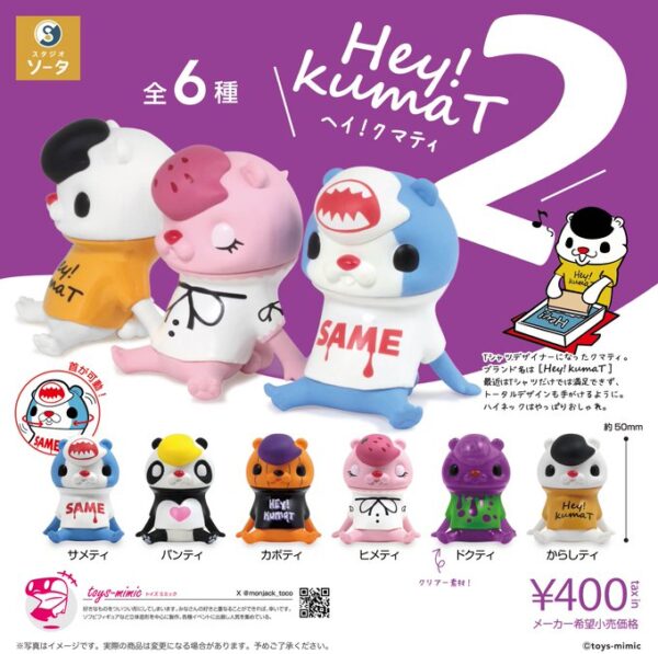 Hey! kumaT 2