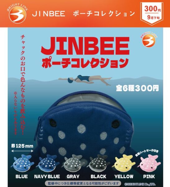 JINBEE ポーチコレクション
