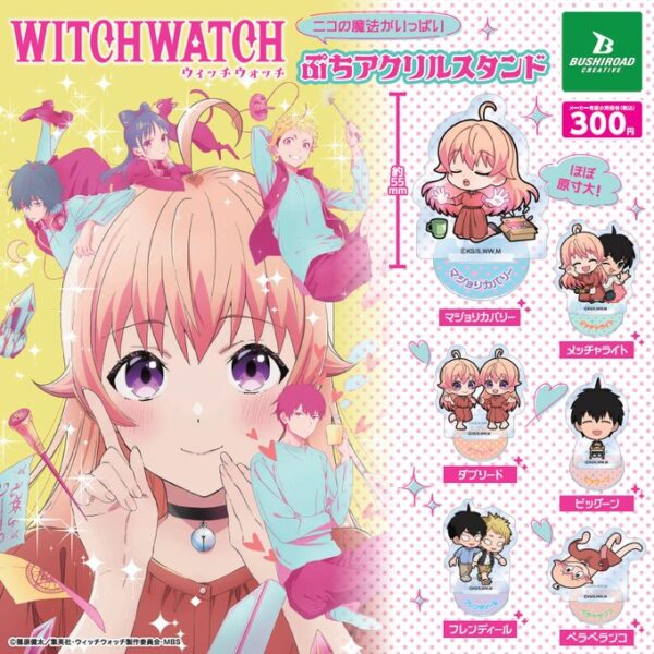 ウィッチウォッチ ニコの魔法がいっぱい ぷちアクリルスタンド
