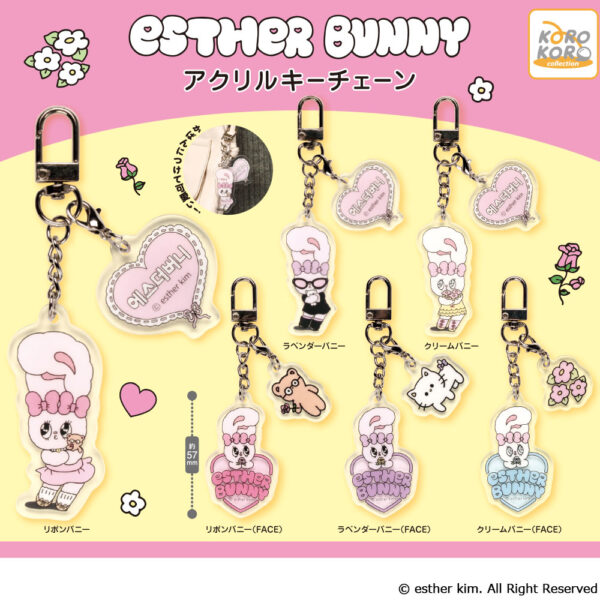 EstherBunny アクリルキーチェーン