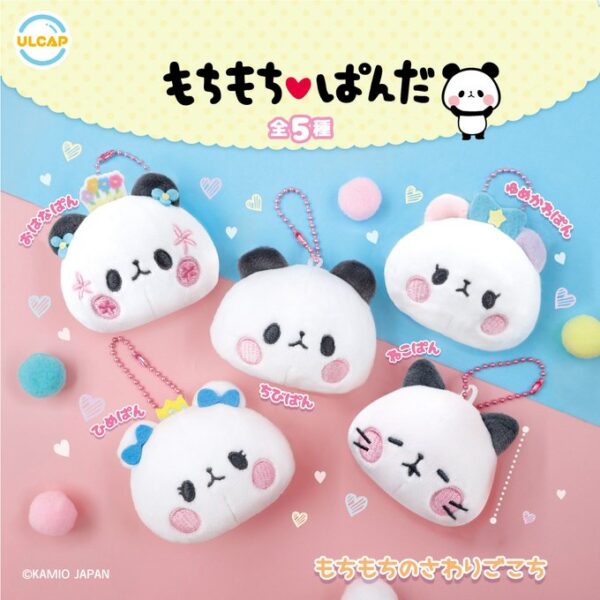 もちもちぱんだ フェイスマスコット