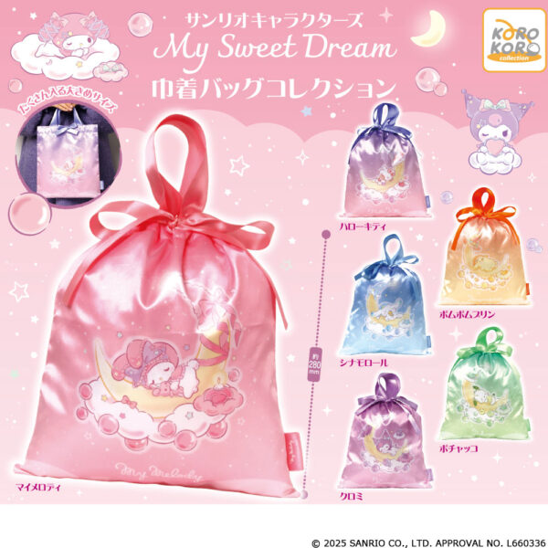 サンリオキャラクターズ My Sweet Dream 巾着バッグコレクション
