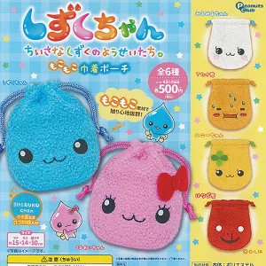 しずくちゃん もこもこ巾着ポーチ