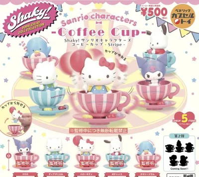 Shaky! サンリオキャラクターズ コーヒーカップ Stripe