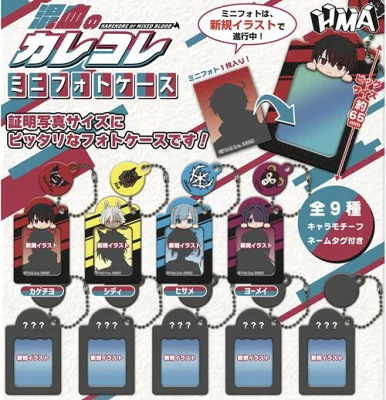 混血のカレコレ ミニフォトケース