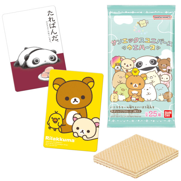 サンエックスユニバース カードウエハース