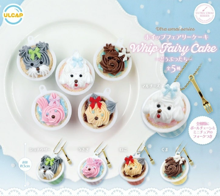Ultra Umai Series ホイップフェアリーケーキ どうぶつたち