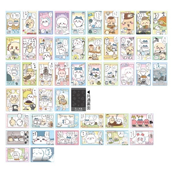 ちいかわ スナップマイド3