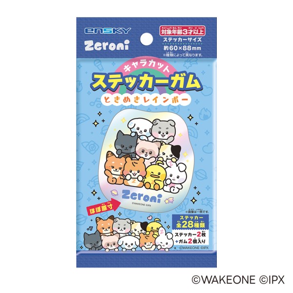 zeroni キャラカットステッカーガム ときめきレインボー