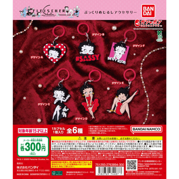 BETTY BOOP ぷっくりめじるしアクセサリー