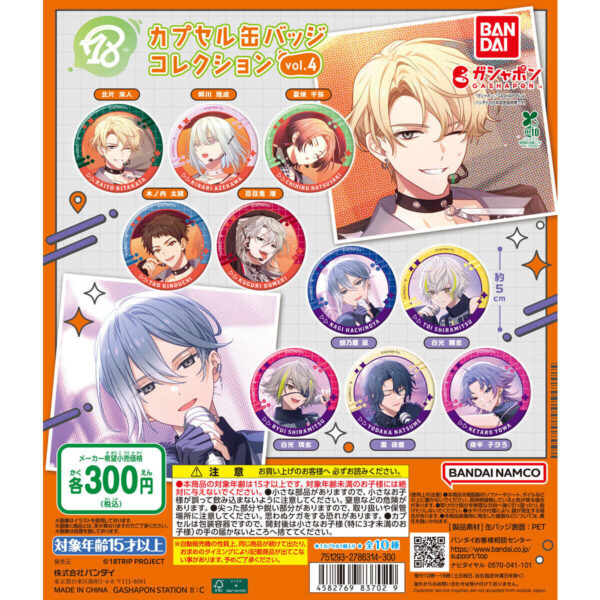 18TRIP カプセル缶バッジコレクション vol.4