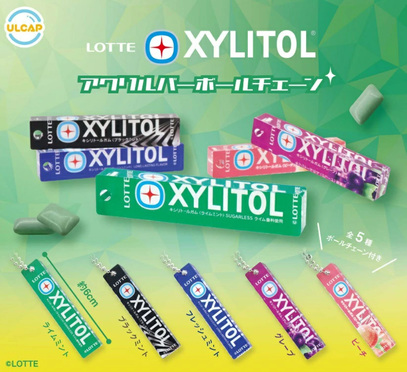 LOTTE キシリトール アクリルバーボールチェーン