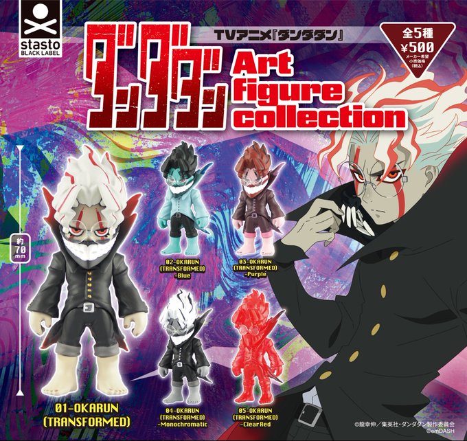 ダンダダン Art figure collection