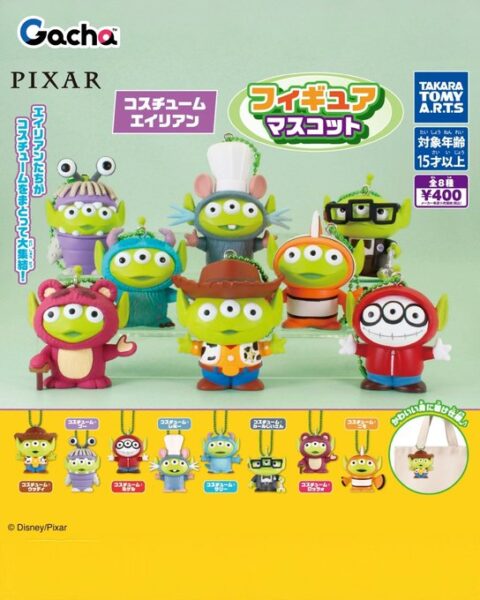 コスチュームエイリアン フィギュアマスコット