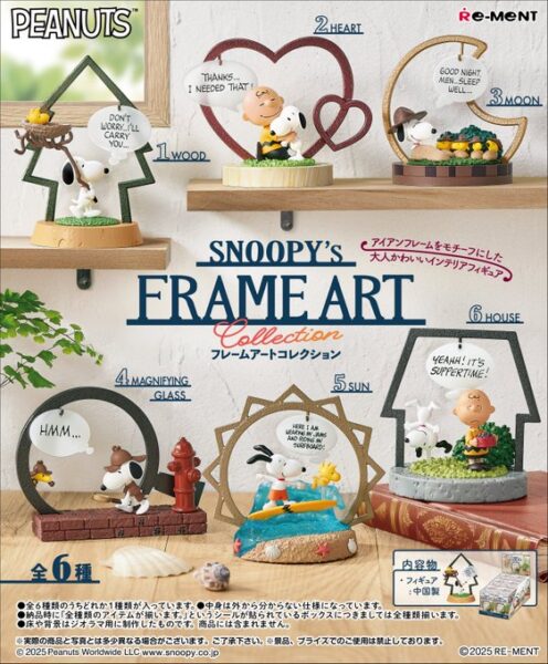 SNOOPY's FRAME ART collection