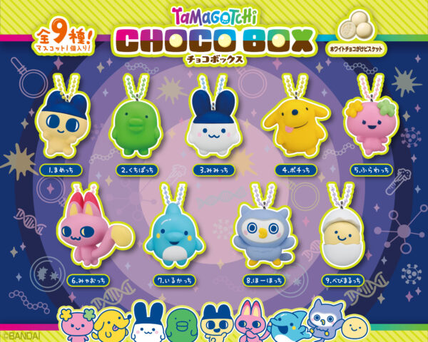 たまごっち チョコボックス