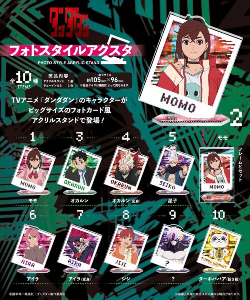 ダンダダン フォトスタイルアクスタ