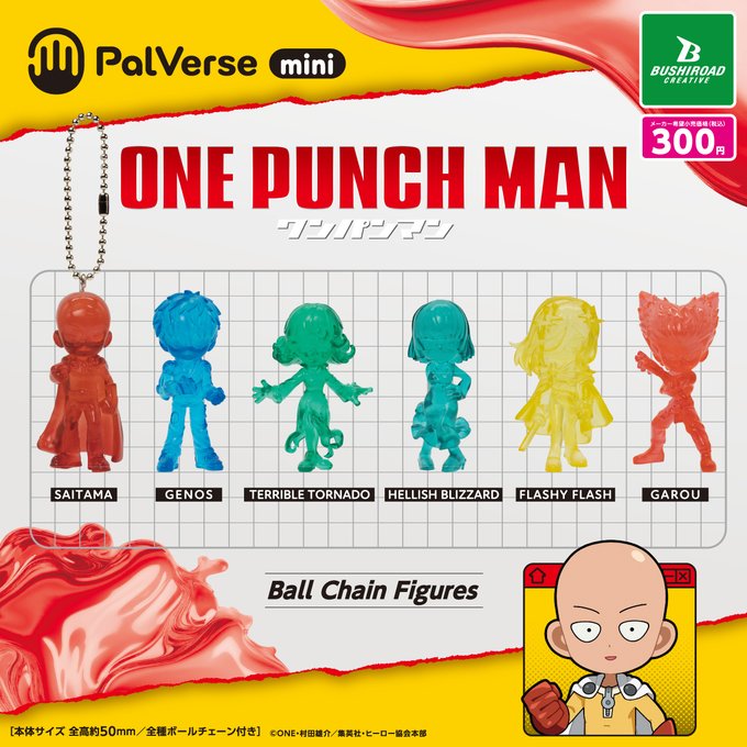 PalVerse mini ワンパンマン