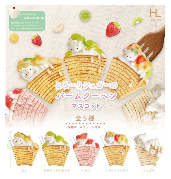 とろーりシュガーのバームクーヘン マスコット