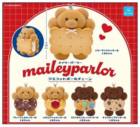 メイリーパーラー マスコットボールチェーン
