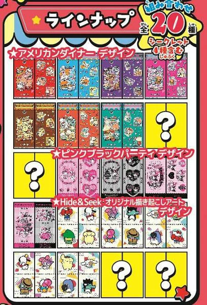 サンリオキャラクターズ きゃらくたぶるステッカーズ Vol.5