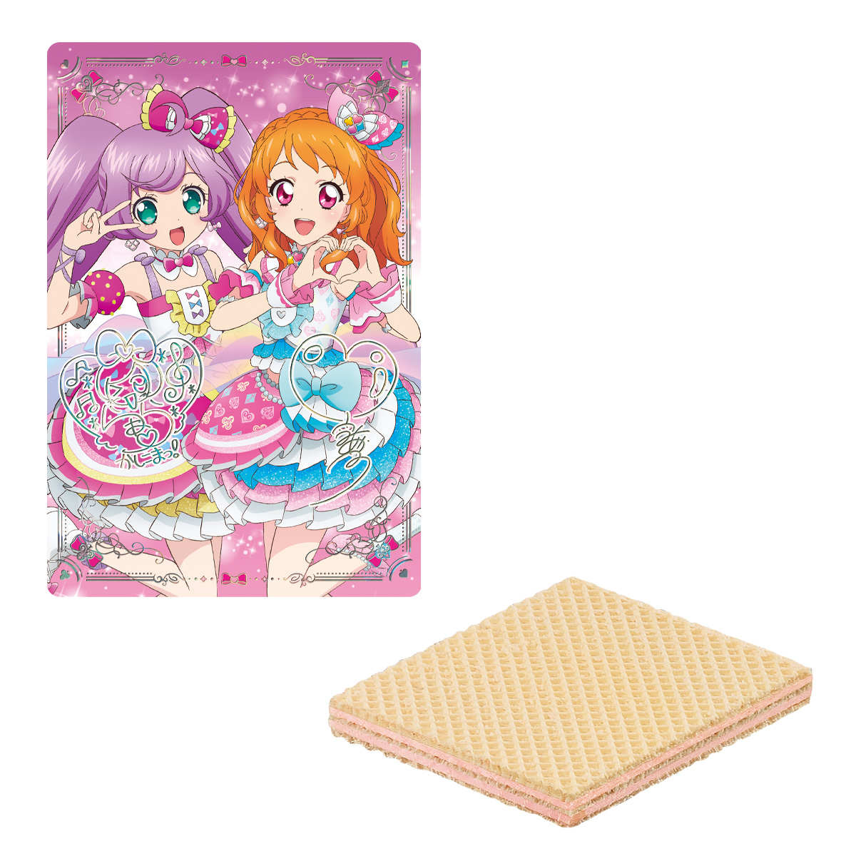 アイカツ！×プリパラ THE MOVIE 出会いのキセキ！ ウエハース