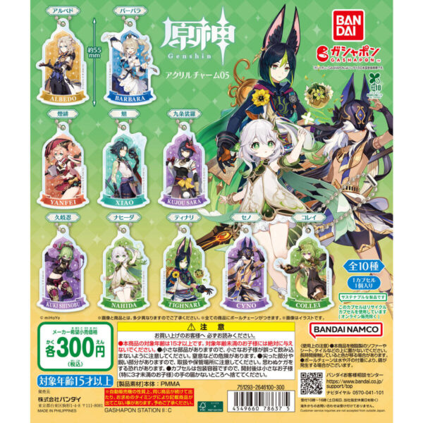 原神 アクリルチャーム05