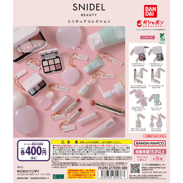 SNIDEL BEAUTY ミニチュアコレクション