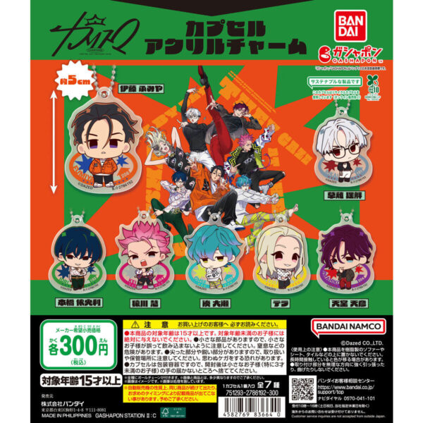 カリスマ カプセルアクリルチャーム