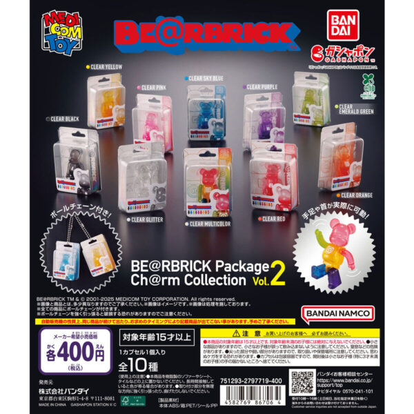 BE@RBRICK Package Ch@rm Collection Vol.2