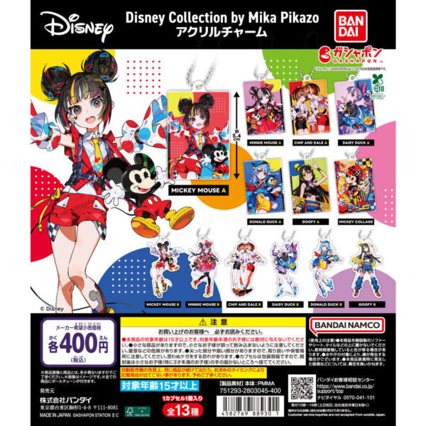 Disney Collection by Mika Pikazo アクリルチャーム