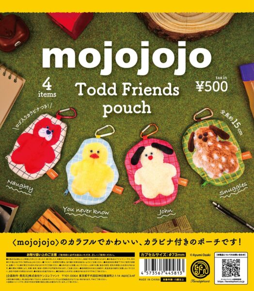 mojojojo Todd Friends pouch