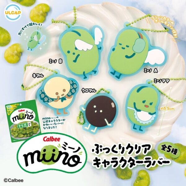 Calbee miino ぷっくりクリアキャラクターラバー