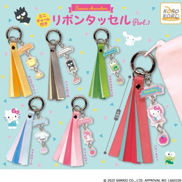 サンリオキャラクターズ ミニチャーム付きリボンタッセル part.1