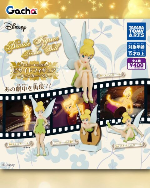 ディズニーキャラクター ビサイドフィギュア ティンカー・ベル
