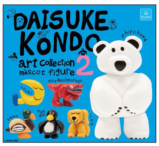 DAISUKE KONDO art collection mascot figure 2
