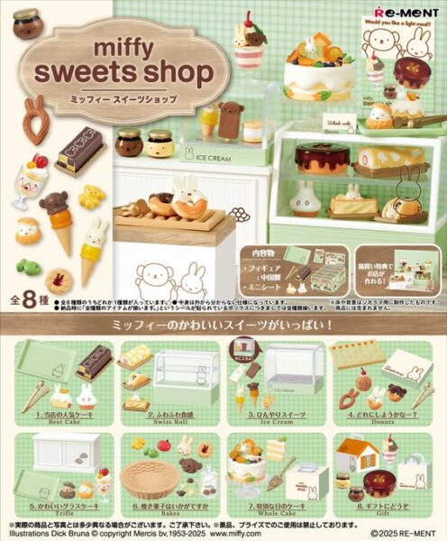 miffy sweets shop