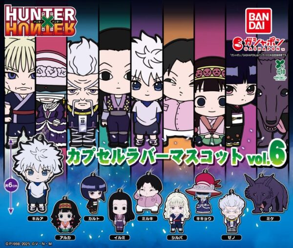 HUNTER×HUNTER カプセルラバーマスコットvol.6
