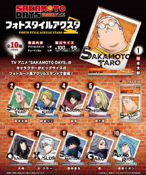 SAKAMOTO DAYS フォトスタイルアクスタ