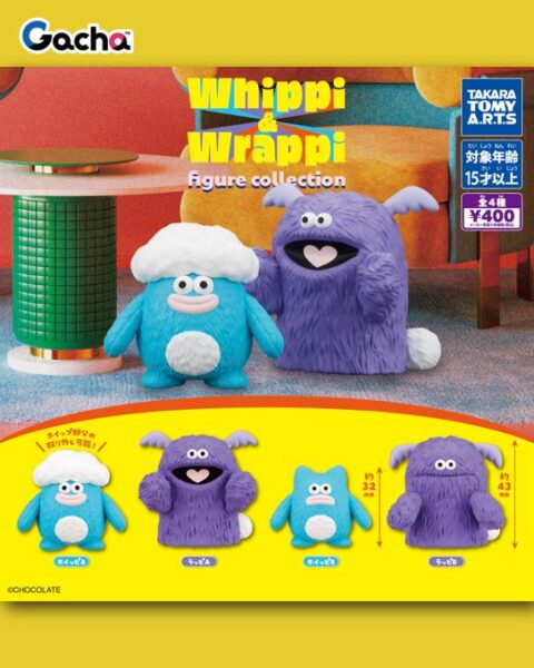 ホイッピ＆ラッピ フィギュアコレクション