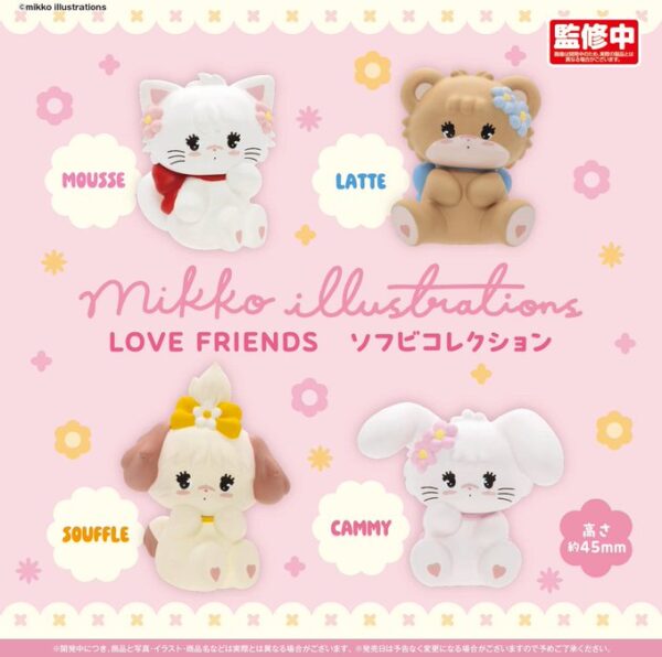 mikko illustrations LOVE FRIENDS ソフビコレクション