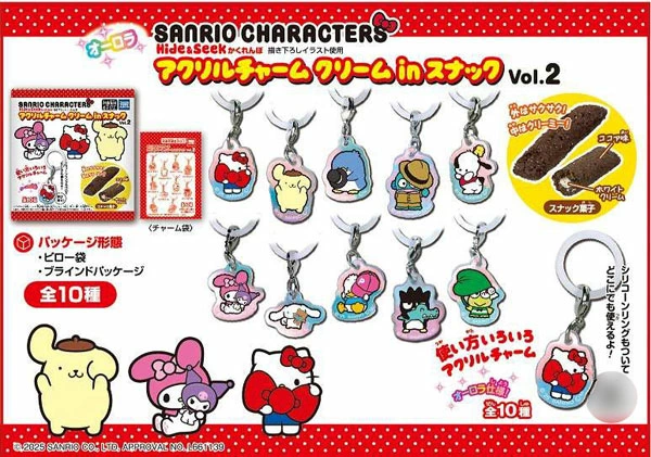 サンリオキャラクターズ アクリルチャーム クリームinスナック Vol.2