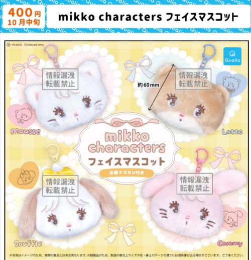 mikko characters フェイスマスコット