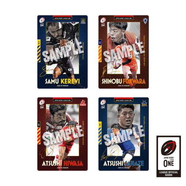 JAPAN RUGBY LEAGUE ONE ツインウエハース