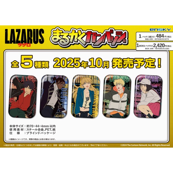 LAZARUS ラザロ まるかくカンバッジ
