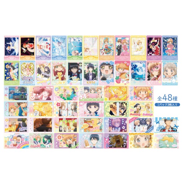 カードキャプターさくら クリアカード編 スナップマイド